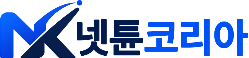 넷튠코리아 웹사이트 로고